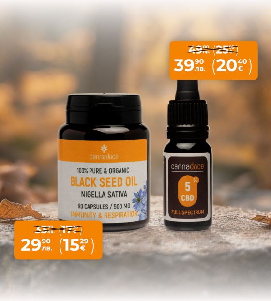 CBD масло Есенно намаление на MyCBD! Вземете CBD масло 5% и масло от черен кимион на по-ниска цена.
